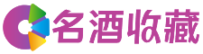 雨湖洋倩回收烟酒店