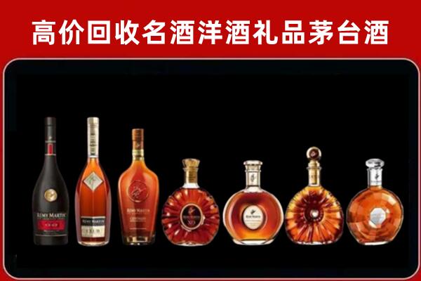 雨湖回收红酒的价格